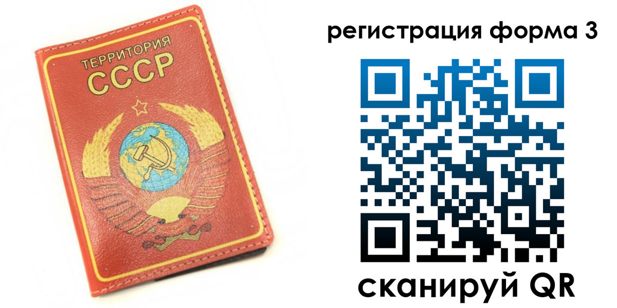 форма 3 в Орловской области