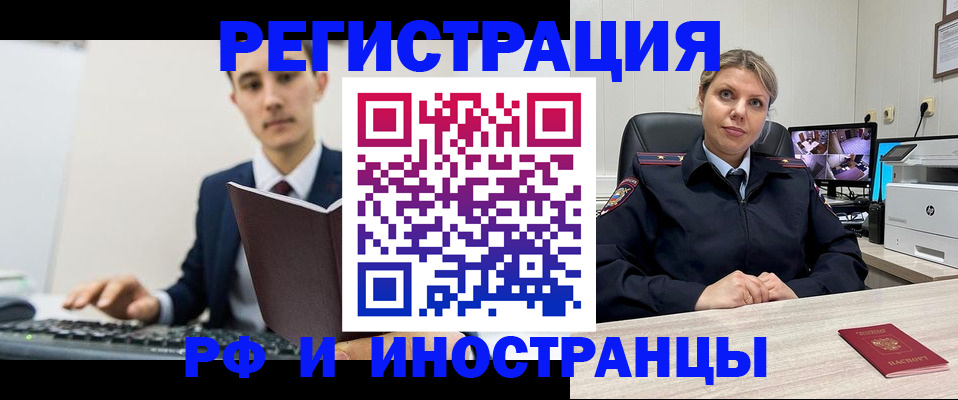 регистрация для дет. сада в Орловской области