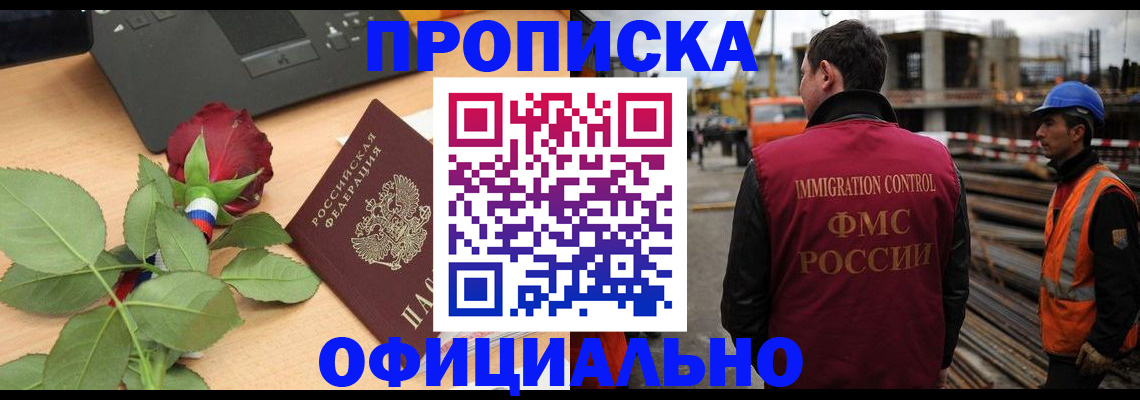 форма 3 в Орловской области